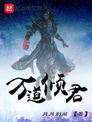 属马男的缺点