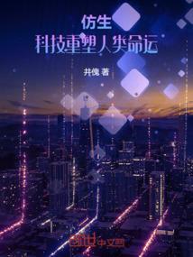 正月八字婚联