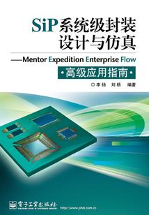 八字看命实例