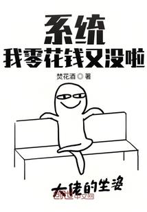搞钱风水头像