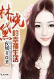 沈阿赛特奥莱风水
