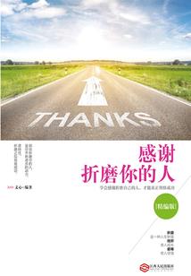 钢筋水泥寓意