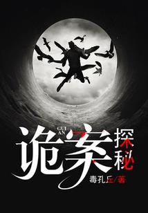风水学挂红旗