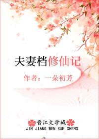 异性太多影响财运