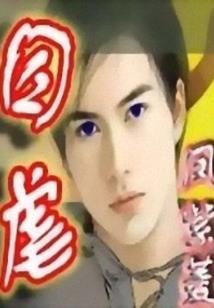 看黄历吉日5月19号