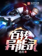 属虎和属马配嘛