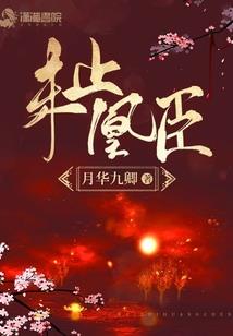属猪男配偶最佳属相