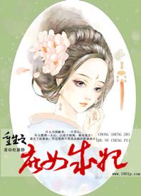 阳历计算四柱