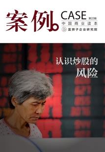 命中有正官的八字特征
