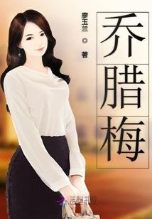 属羊太难了