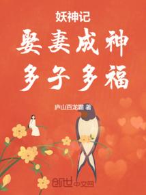 命运与霸占