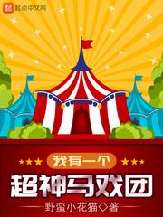 属鼠的时辰360