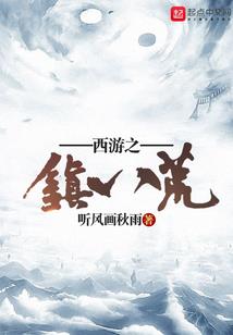 女孩命中五行缺什么木