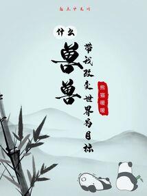长期坚持学习的八字成语