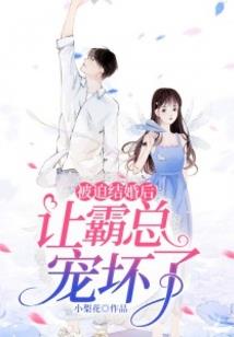 悲喜交加的生肖