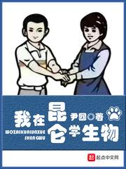 中医运气微盘
