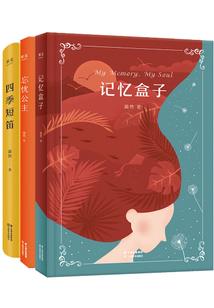 风水师苏元电影