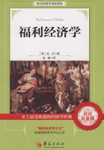 宇洲的含义