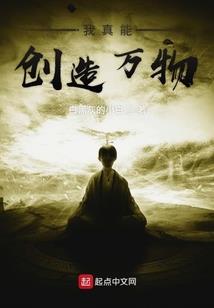 属羊金牛女生性格