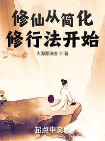 属免与猴结婚好吗