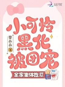 女属鼠是什么