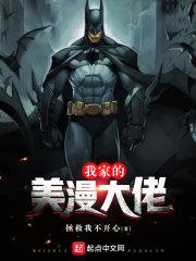 男人都喜欢舔下面吗