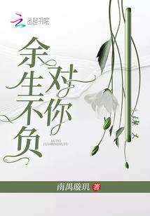 属羊寒冬出生的人