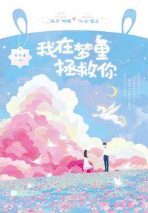头部损伤八字讲解