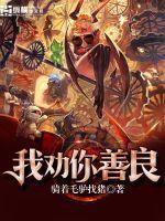 属牛人PK属羊人