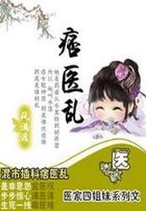 梦幻西游生肖