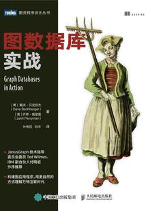 属羊的西装暴徒