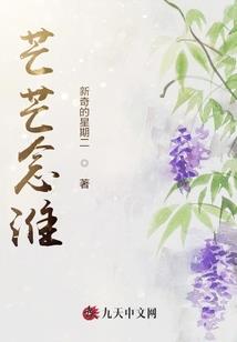 求五行倒转互补的小说