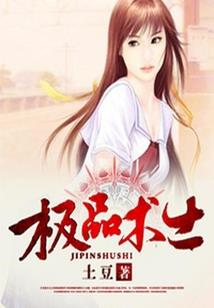 属龙与属牛财运怎么样
