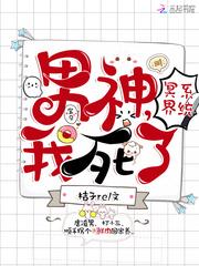 牢字猜什么生肖