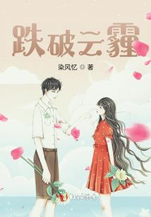 1796年五行属什么的