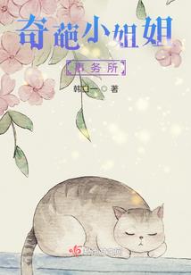 梦到大鹅咬我