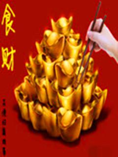 属狗的叫宇航好吗