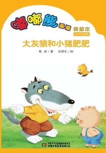 生肖运程2022蛇