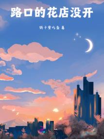 属蛇兔宝宝