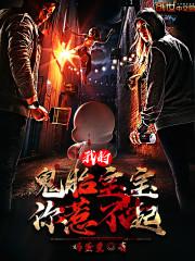 正月属羊的运势