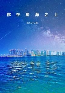 12星座哪个最狠