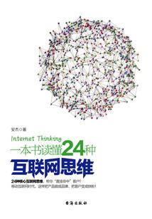 梦到大鲸鱼咬我