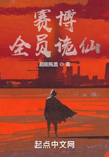 后天属虎的人运势