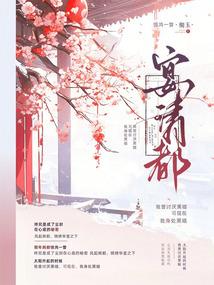属蛇十蛇九个善