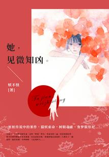 属羊人子女属相