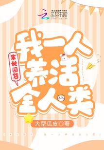 怎样看子女无作为的八字