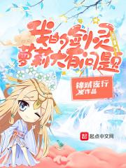 前世是和尚今生的命运