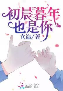 高安峰命运