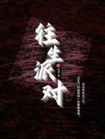 摩羯男运势本月运势