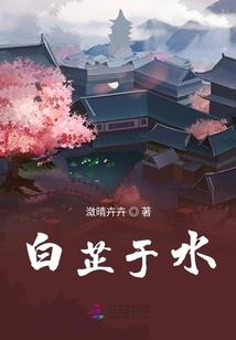 中式花架寓意